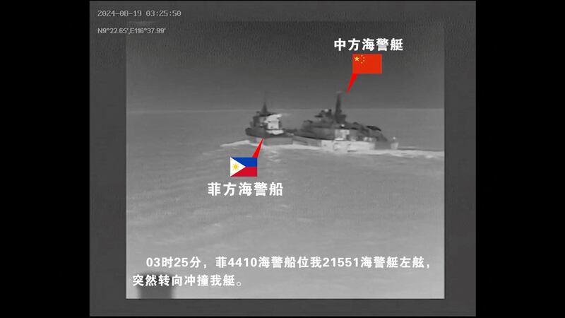PH-CH-SCS-sea-collision 3.JPG