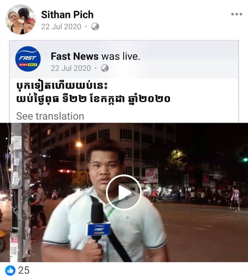250111_TH_KH_KILLING_SUSPECT2.jpg