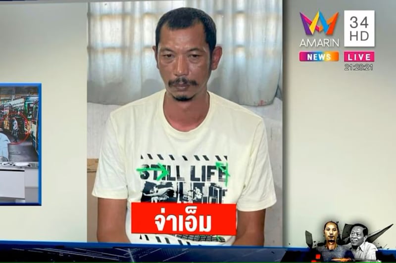 250111_TH_KH_KILLING_SUSPECT.jpg